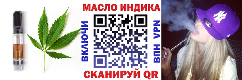 Canna-Cookies марихуана где купить наркоту Советский