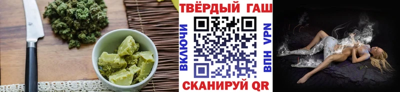 Печенье с ТГК конопля Советский