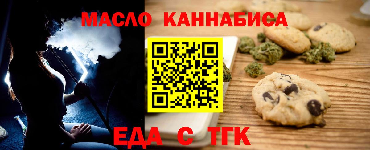 Canna-Cookies конопля Советский
