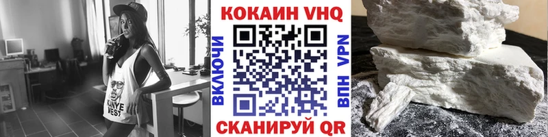 Cocaine VHQ  Советский 