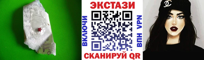 Экстази диски Советский