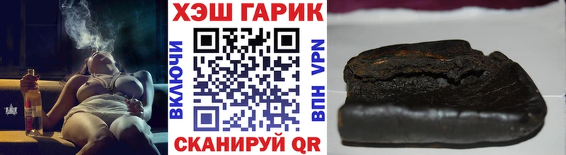 ГАШИШ 40% ТГК  купить закладку  Советский 