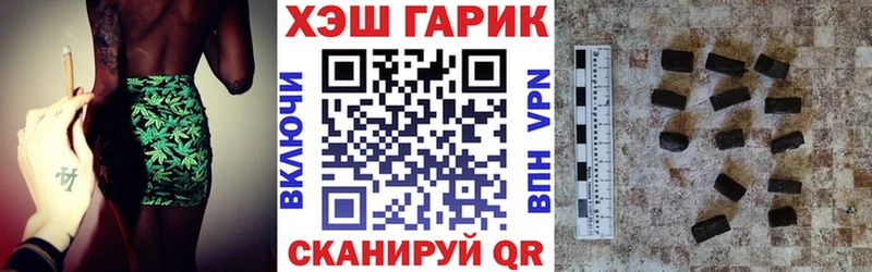 ГАШИШ VHQ Советский