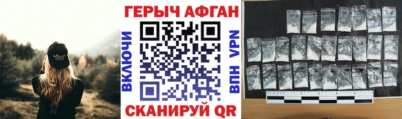 как найти закладки  Советский  даркнет формула  ГЕРОИН герыч 