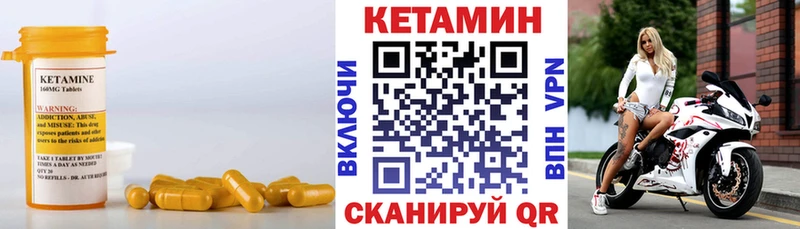 blacksprut как войти  Советский  КЕТАМИН VHQ 