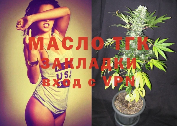 кокаин премиум Абдулино