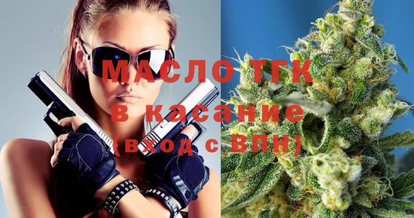 кокаин премиум Абдулино