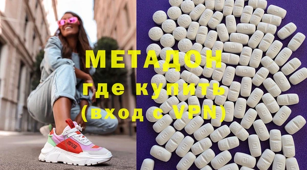 кокаин премиум Абдулино