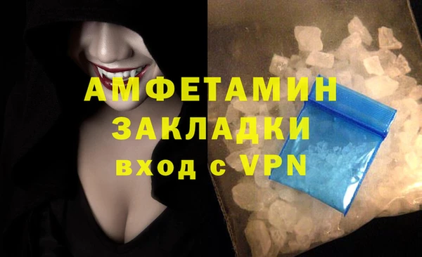 дживик Абинск