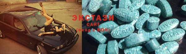 кокаин премиум Абдулино