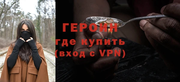 дживик Абинск