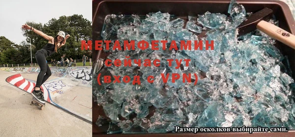 дурь Абаза