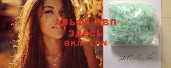 кокаин премиум Абдулино