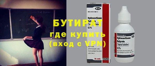 дживик Абинск