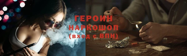 кокаин премиум Абдулино