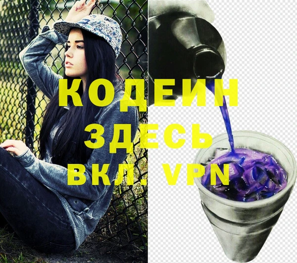 дживик Абинск