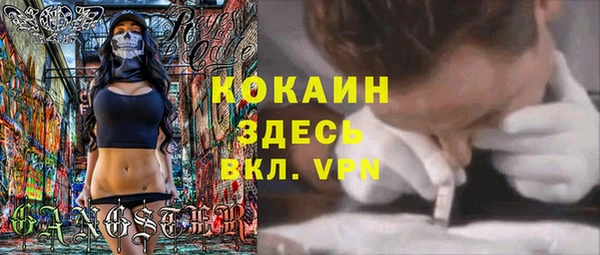 дурь Абаза