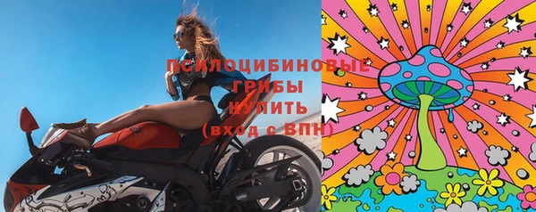 кокаин премиум Абдулино