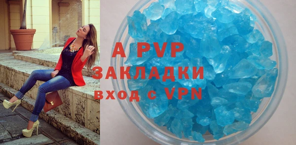 тгк Осташков