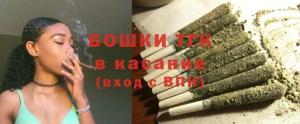 кокаин премиум Абдулино