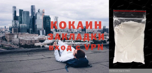 кокаин премиум Абдулино