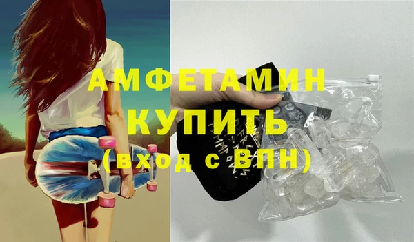 дживик Абинск