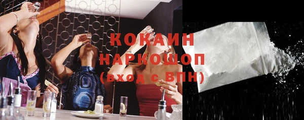 кокаин премиум Абдулино