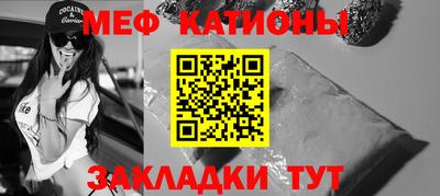 каннабис Кунгур