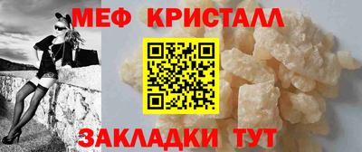 кристаллы Кумертау