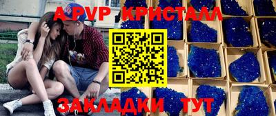 кристаллы Кумертау