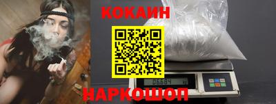 кристаллы Кумертау