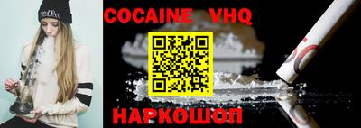 каннабис Кунгур
