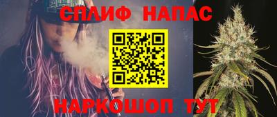 каннабис Кунгур