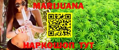 каннабис Кунгур
