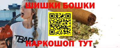 каннабис Кунгур