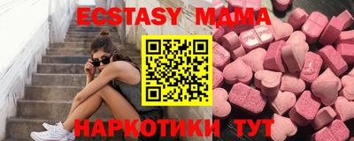 кристаллы Кумертау