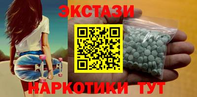 каннабис Кунгур