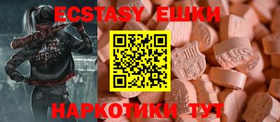 кристаллы Кумертау