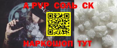 каннабис Кунгур
