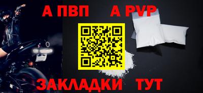 кристаллы Кумертау