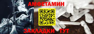 кристаллы Кумертау