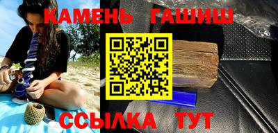кристаллы Кумертау