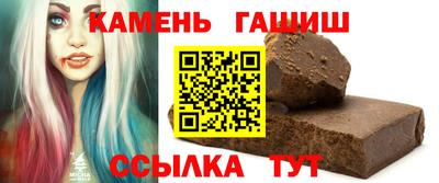 кристаллы Кумертау