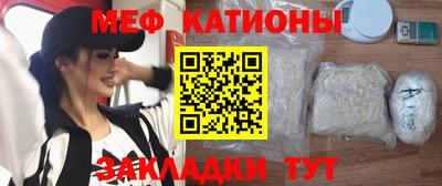 кристаллы Кумертау