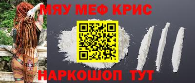 кристаллы Кумертау