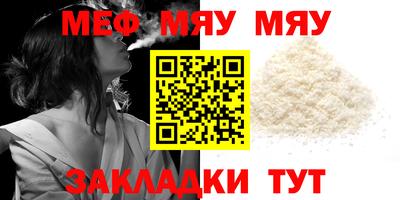 каннабис Кунгур