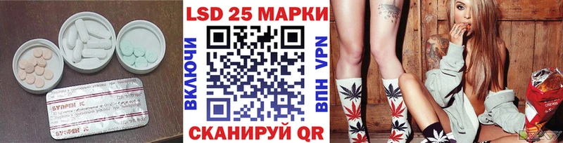 как найти   Советский  LSD-25 экстази кислота 