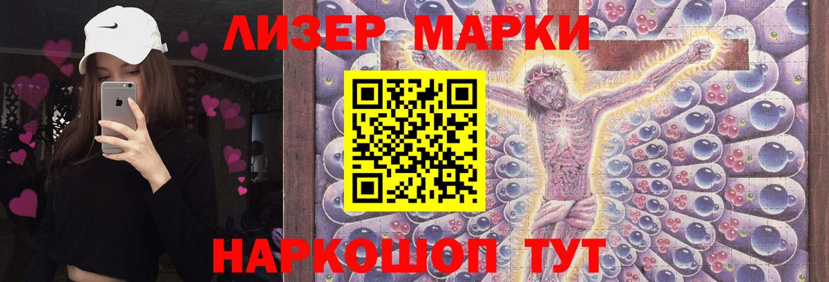 Лсд 25 экстази ecstasy  LSD-25 экстази ecstasy  Советский  Вход с VPN 