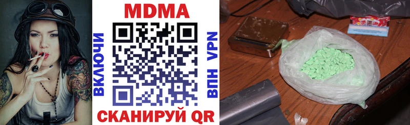 MDMA Molly Советский