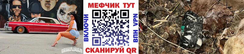 МЯУ-МЯУ мяу мяу  купить   Советский 